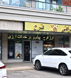 Farah Exchange