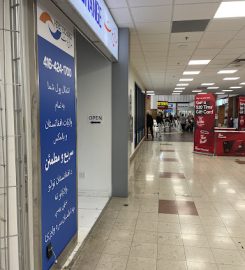 Herat Exchange