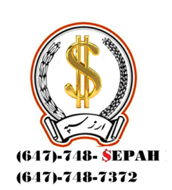Sepah Money Exchange صرافی سپه