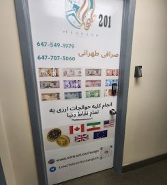 Tehrani Exchange صرافی طهرانی