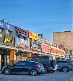 Shater Norouz Bakery