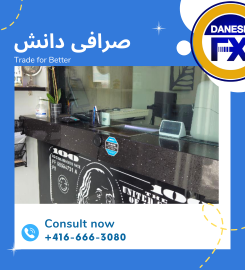 Danesh Exchange صرافی دانش کانادا