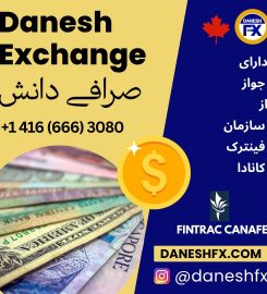 Danesh Exchange صرافی دانش کانادا